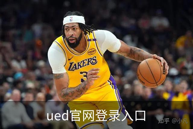 关于ued官网登录入口